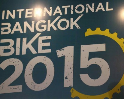 International Bangkok Bike 2015: Press Conference (21/4/58)