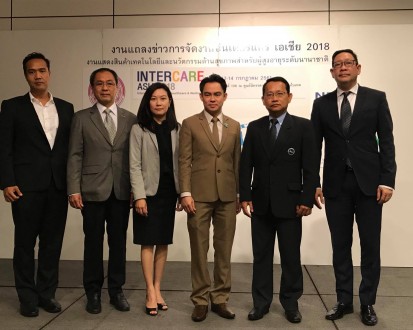 InterCare Asia 2018 Press Conference