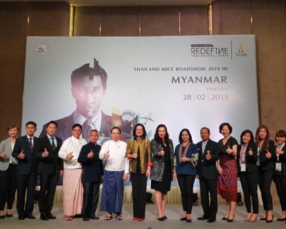 TCEB MICE Roadshow 2019: Myanmar