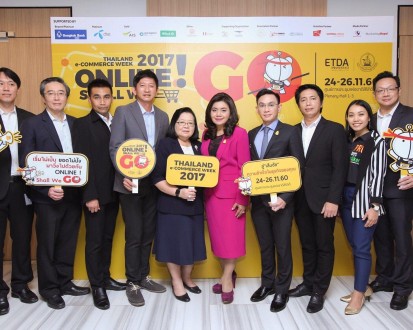 Thailand e-Commerce Week Press Conference