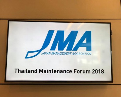 JMA Symposium: Maintenance Forum 2018