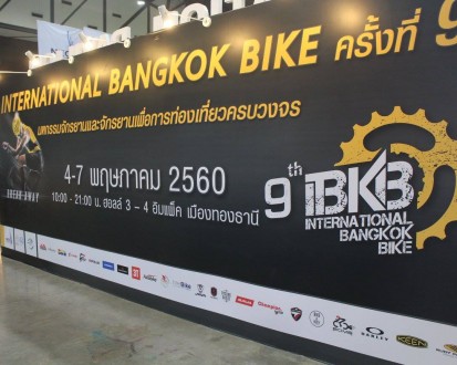 9th International Bangkok Bike