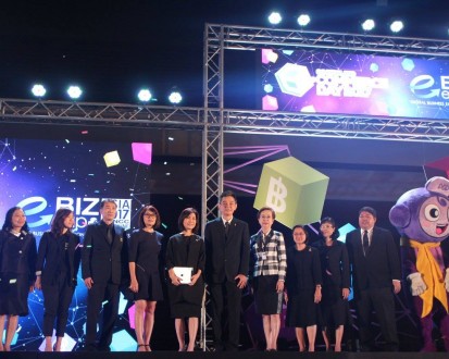 e-Biz Expo Asia 2017
