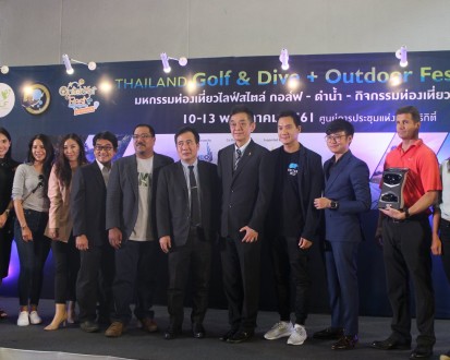 THAILAND GOLF & DIVE EXPO & OUTDOOR PRESS CONFERENCE 2018